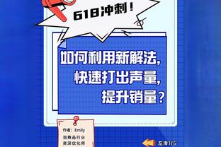 比斯利：想参加下个月的三分球大赛 为此我和利拉德说了垃圾话